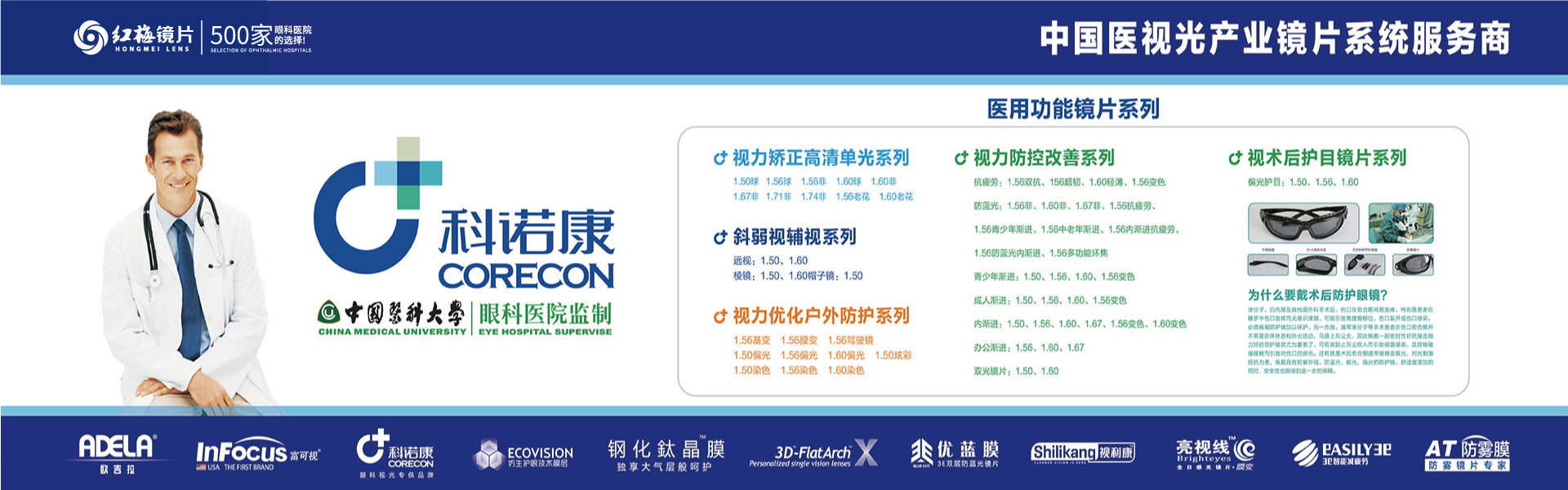常州泰富色多多污下载眼镜有限公司